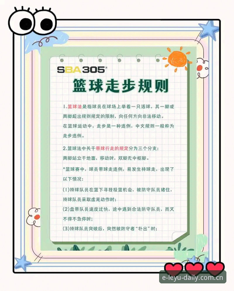 乐鱼体育平台赛事数据避坑指南：新版官网哪些坑值得留心